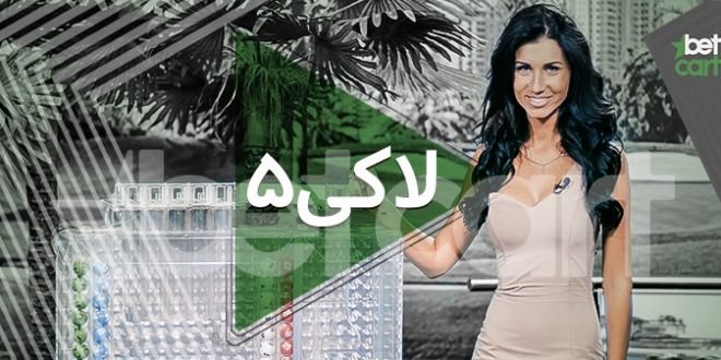 بازی کازینو لاکی 5