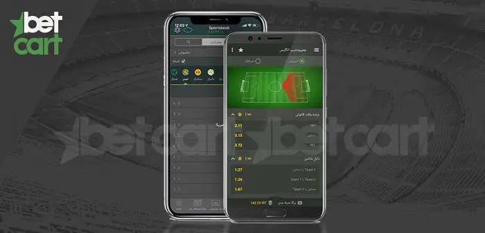 اپلیکیشن بتکارت