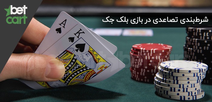 45875247 بازی انفجار