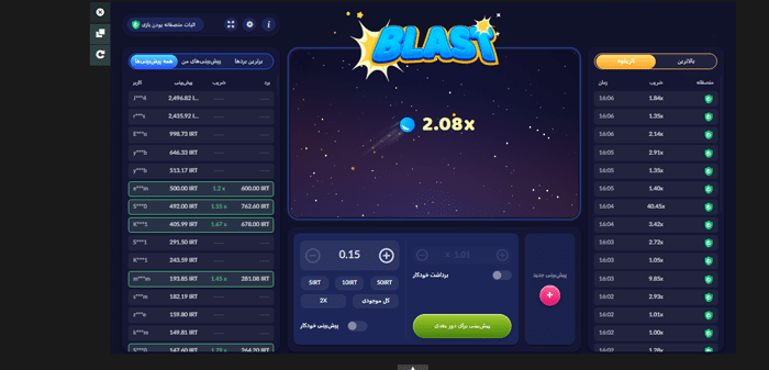 آموزش بازی انفجار | آموزش 0 تا 100 بازی انفجار سایت بتکارت 1 | آموزش بازی انفجار 55022 انفجار سایت بتکارت آموزش بازی انفجار