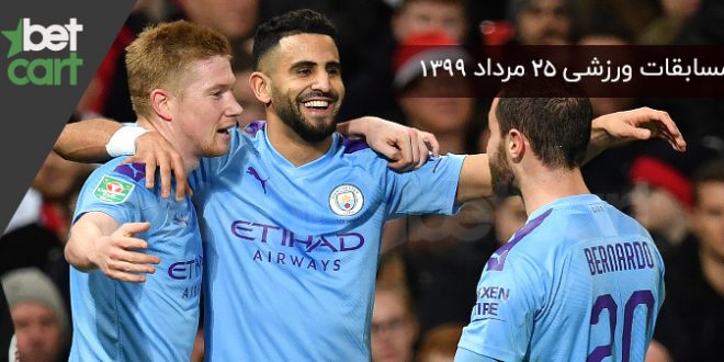 تیم منچسترسیتی