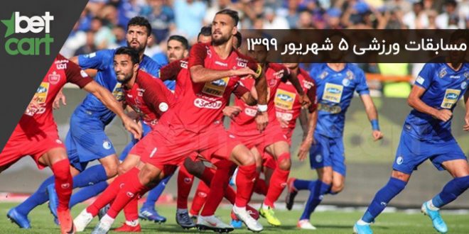 مسابقات مهم