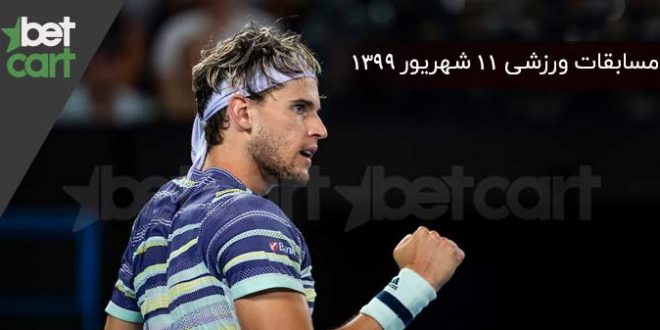 مسابقات مهم تنیس