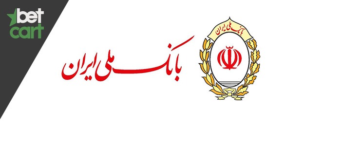 آموزش استفاده از رمز پویا یا رمز دوم یک بار مصرف بانک های مختلف 3 | 46053 3d66549b6d88ca2177940d508d130fff