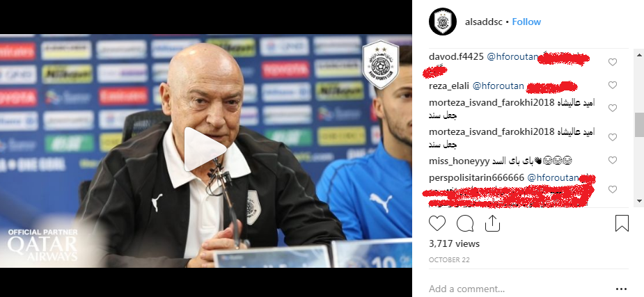 فینال لیگ قهرمانان آسیا