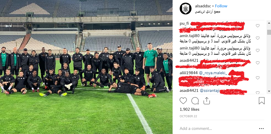 فینال لیگ قهرمانان آسیا
