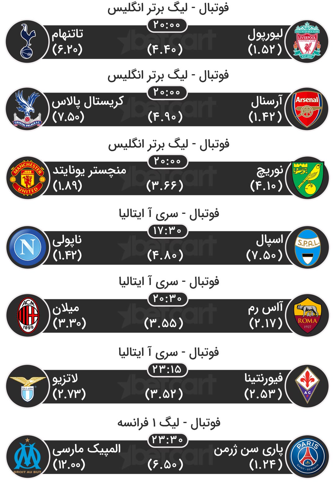 مسابقات ورزشی