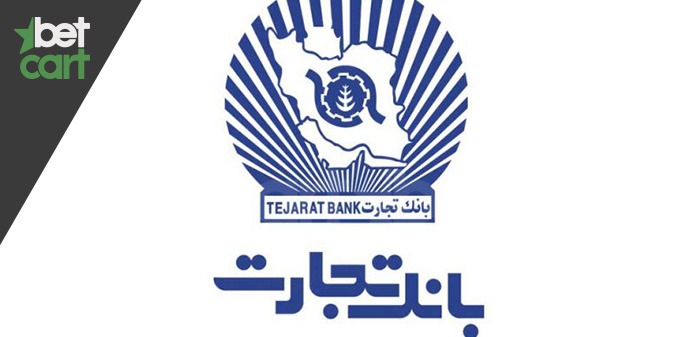 آموزش استفاده از رمز پویا یا رمز دوم یک بار مصرف بانک های مختلف 10 | 46053 8cda81fc7ad906927144235dda5fdf15 4