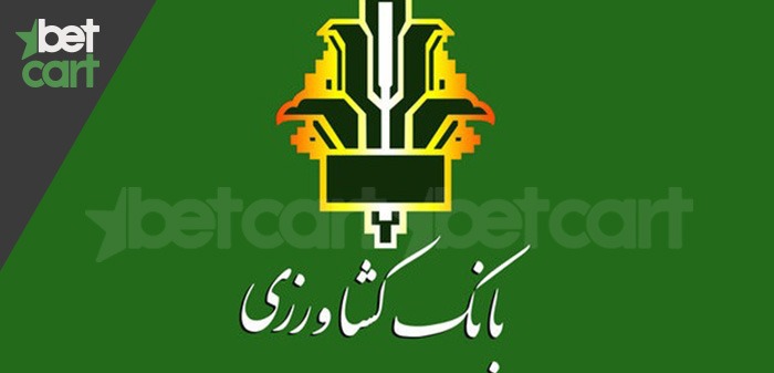 آموزش استفاده از رمز پویا یا رمز دوم یک بار مصرف بانک های مختلف 5 | 46053 a4c431ae3bff7f939fc62895d6eb32bd 1