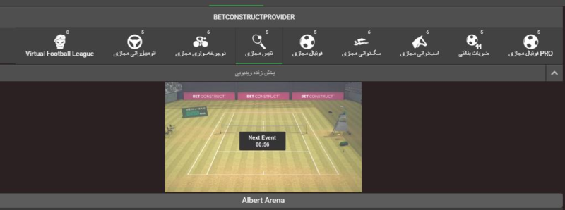 لیست ورزش ها