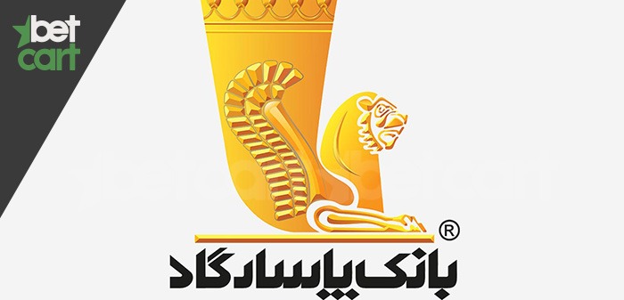 آموزش استفاده از رمز پویا یا رمز دوم یک بار مصرف بانک های مختلف 6 | 46053 e08c37a10dcfe68b88c776beba535d05