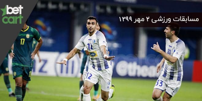 مسابقات مهم