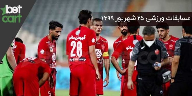 مسابقات مهم