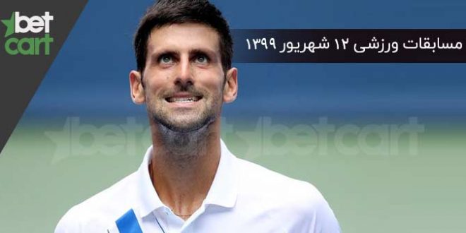 نواک جوکوویچ - کایل ادموند مسابقات مهم