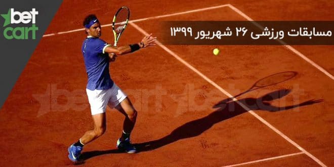 مسابقات مهم