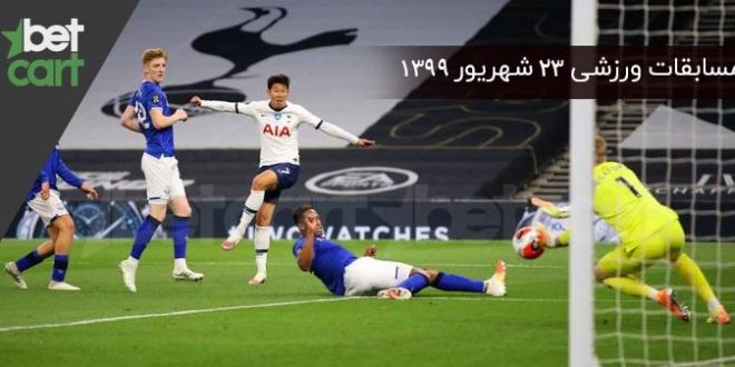مسابقات مهم