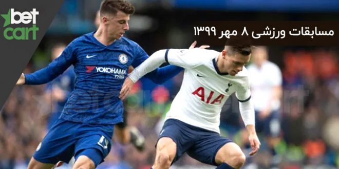 مسابقات مهم
