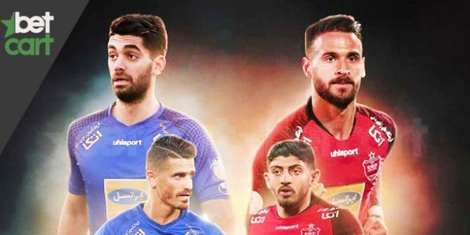 استقلال و پرسپولیس