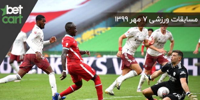مسابقات مهم