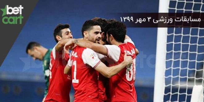 مسابقات مهم