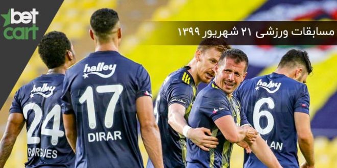 مسابقات مهم