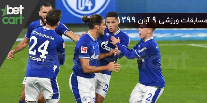 مسابقات مهم