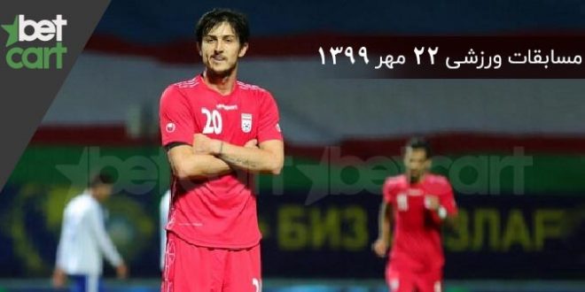 مسابقات مهم