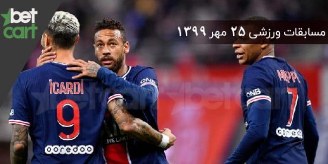 مسابقات مهم
