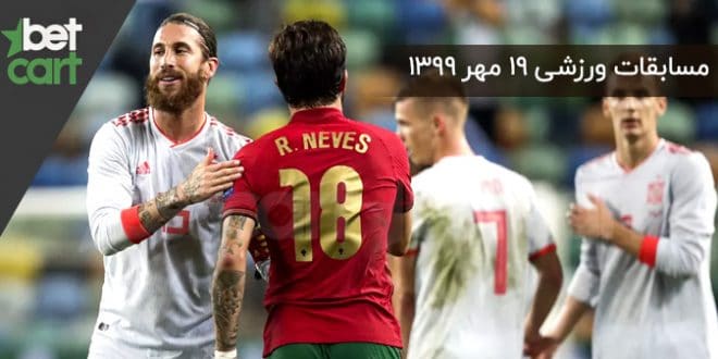 مسابقات مهم