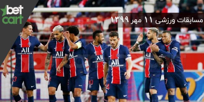 مسابقات مهم