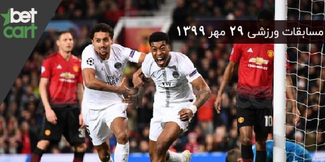 مسابقات مهم