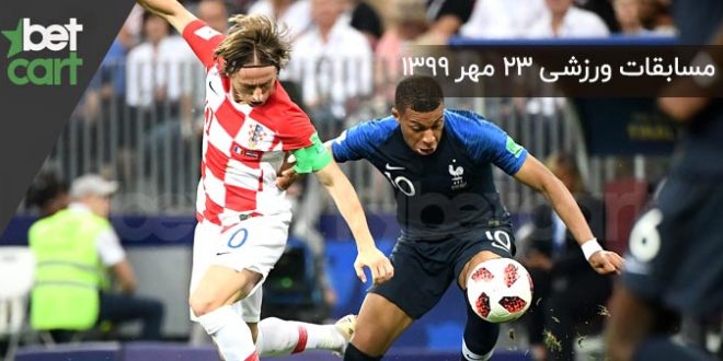 مسابقات مهم