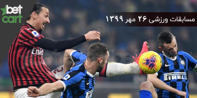 مسابقات مهم