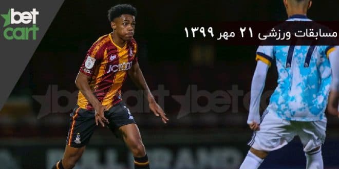 مسابقات مهم