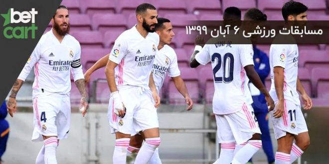 مسابقات مهم