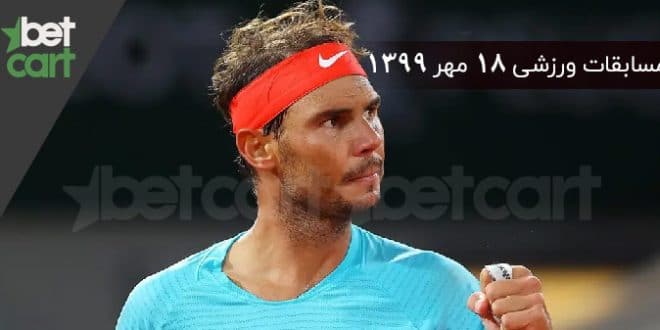 مسابقات مهم