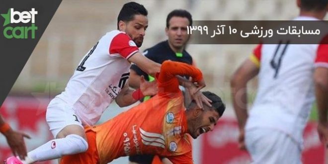 مسابقات مهم