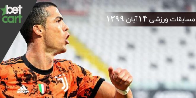 مسابقات مهم