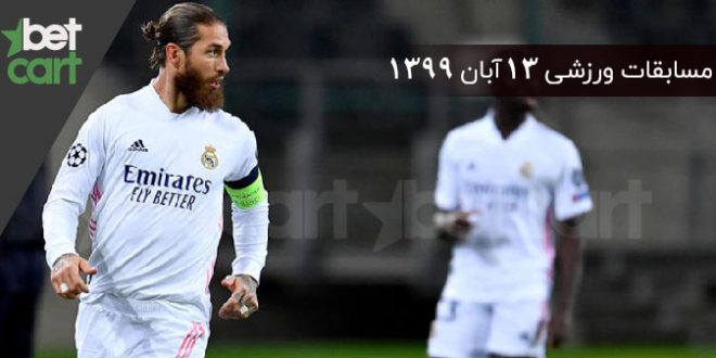 مسابقات مهم