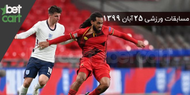 مسابقات مهم