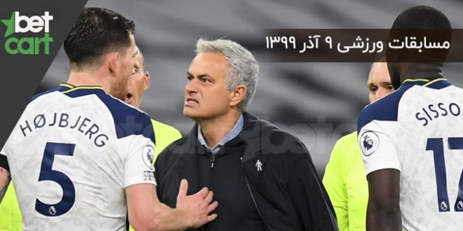 مسابقات مهم