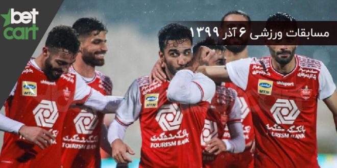 مسابقات مهم