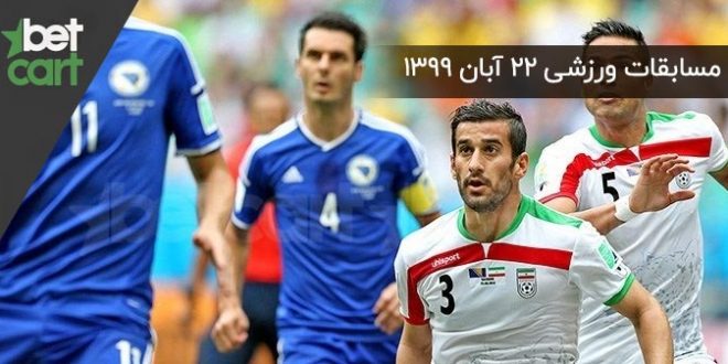 مسابقات مهم