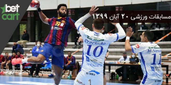 مسابقات مهم