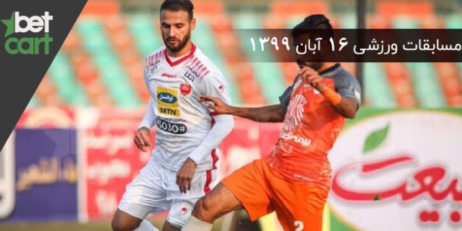 مسابقات مهم