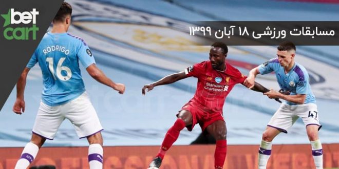 مسابقات مهم