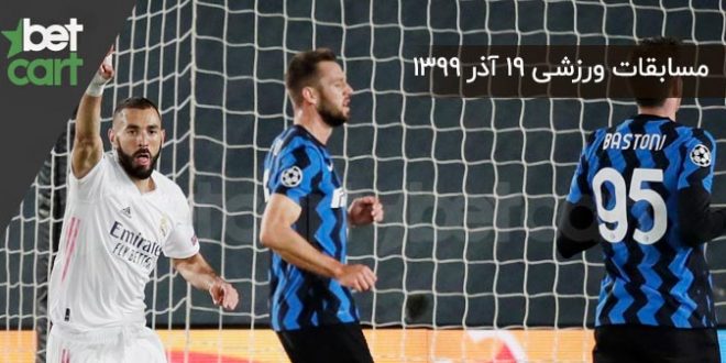 مسابقات مهم