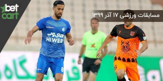 مسابقات مهم