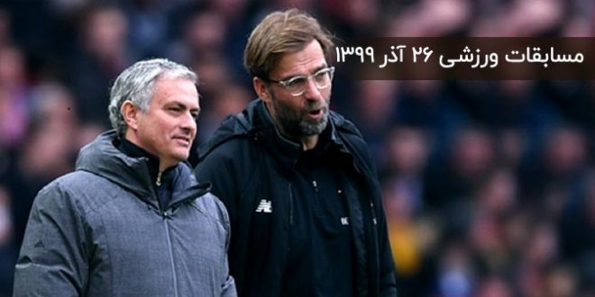 مسابقات مهم