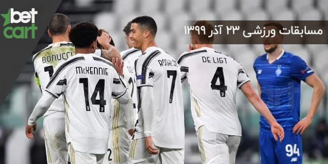 مسابقات مهم